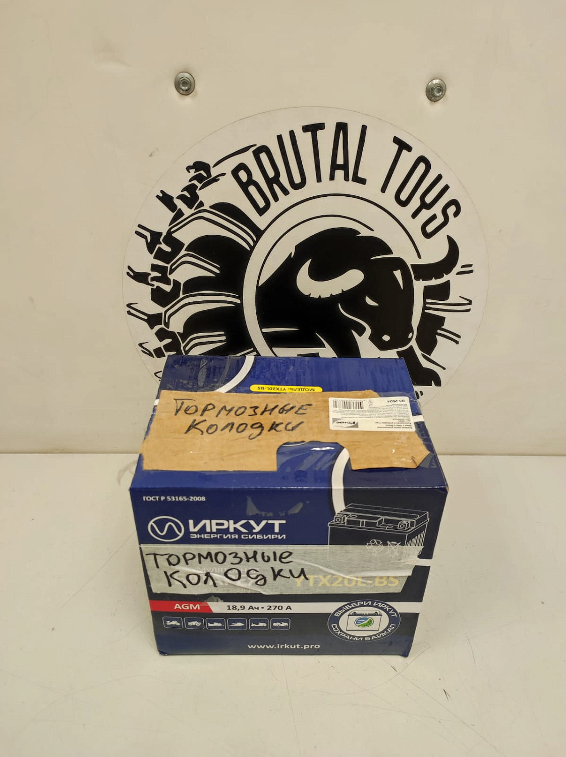 Тормозные колодки 94 Тормозные колодки 94